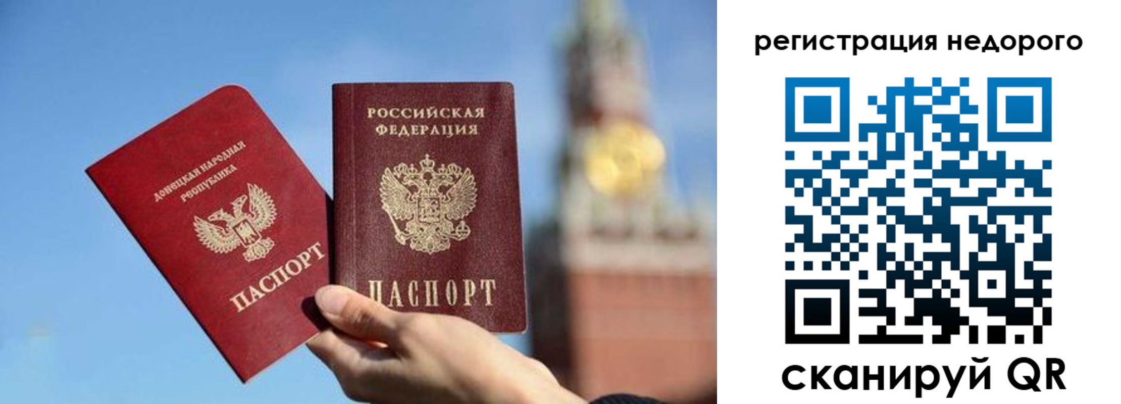 прописка для кредита в Чебоксарах