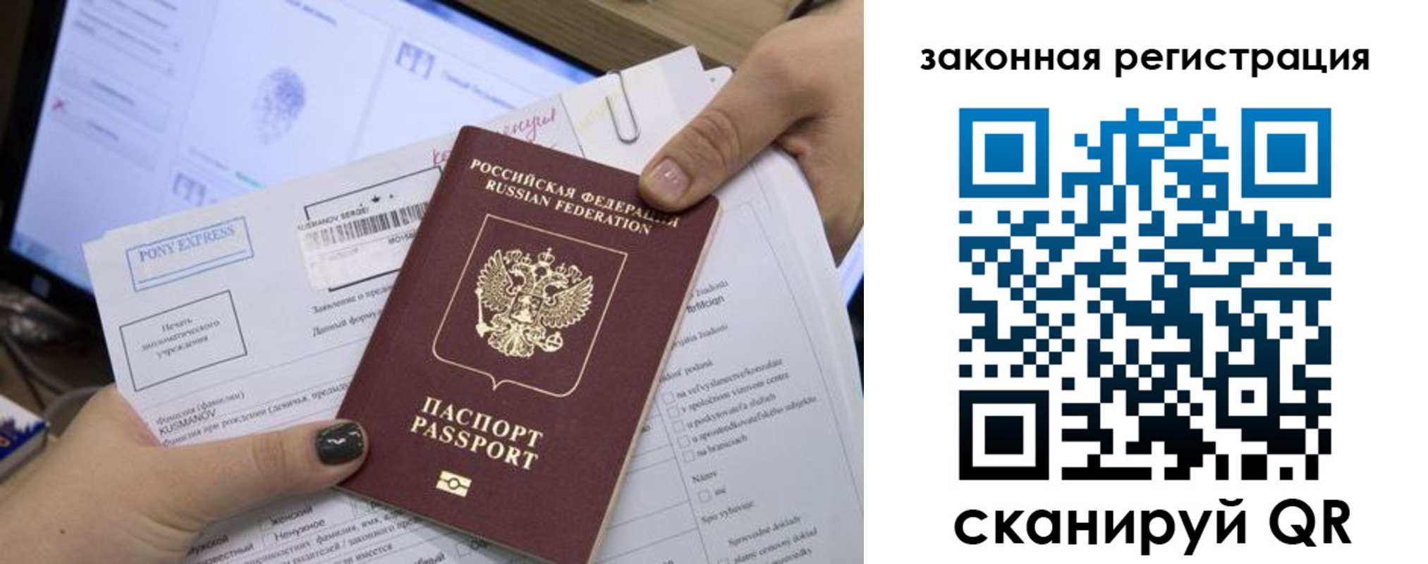 прописка для военкомата в Чебоксарах