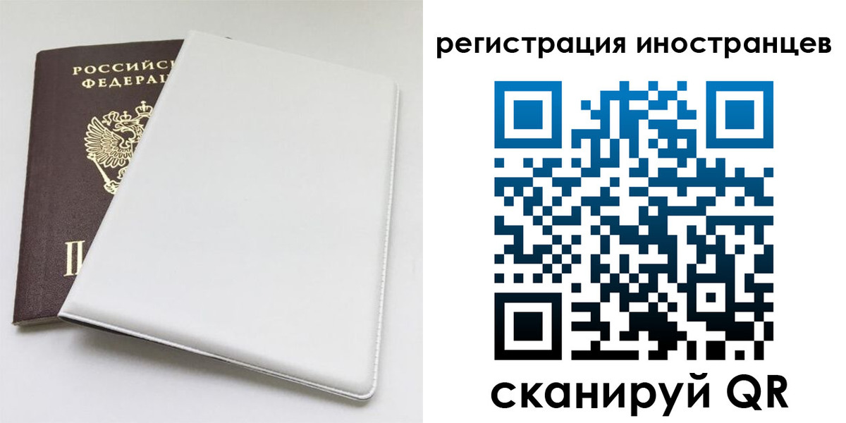 прописка для школы в Чебоксарах