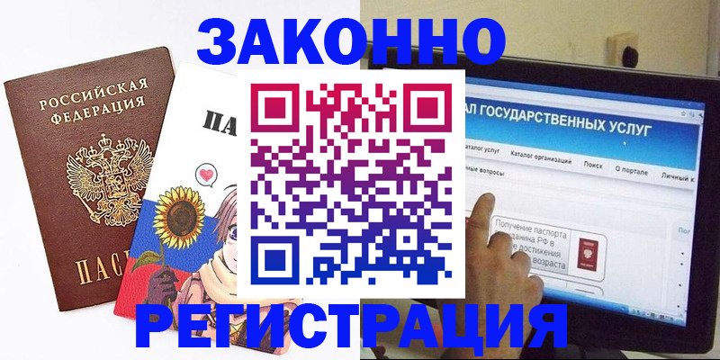 найти адрес прописки в Чебоксарах