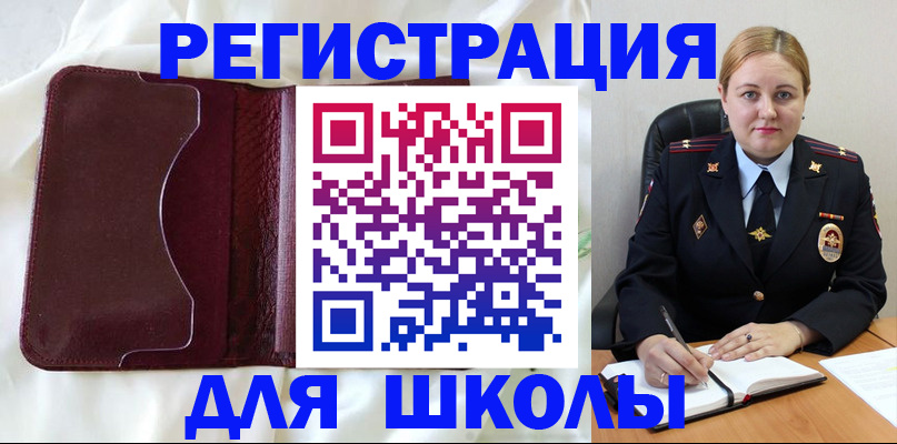 форма 3 в Чебоксарах